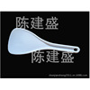 PP plastic rice shovel creative kitchen non -stick rice spoon spoon rice cooker rice shovel spoon spoon