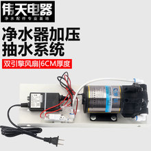 �o��DIY��ˮ�����������ˮ����ϵ�y�Ԅӿ�������2�׵�ˮ�oˮ����