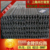 direct deal Galvanized punching Q235B C steel Section Z steel Affordable