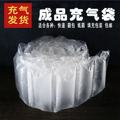 20*10箱包填充气泡袋 玻璃瓶打包缓冲充气袋快递物流防震气泡垫