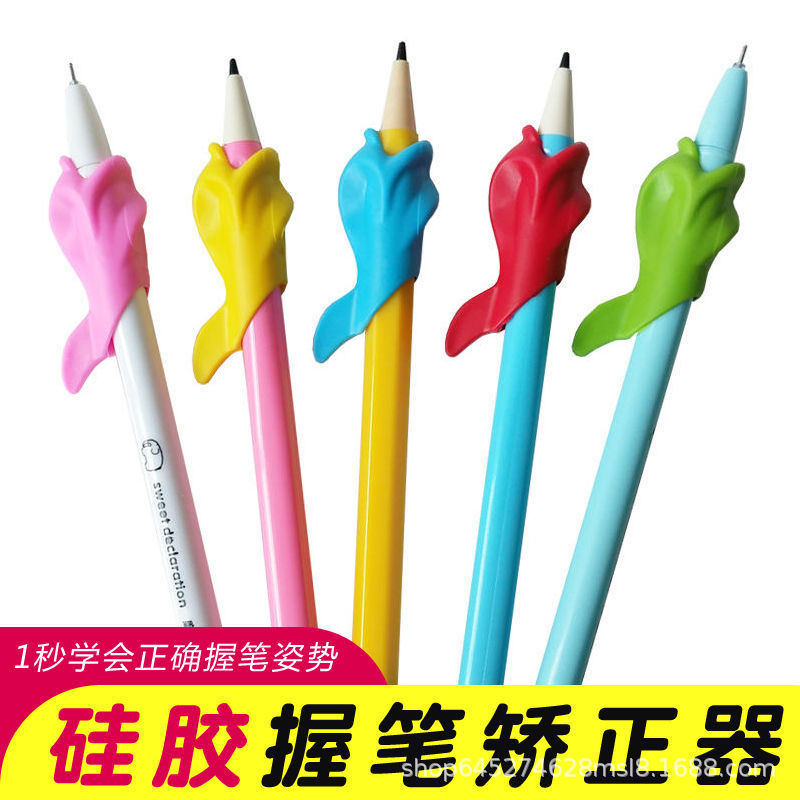 厂家直销学生写字硅胶笔套儿童中性笔握笔器小鱼握笔姿矫正器批发|ru