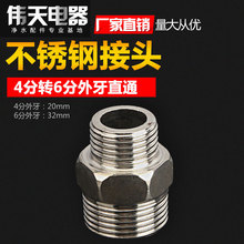 P䓼Ӻ׃z4D6zݼyֱͨˮܽ^С^