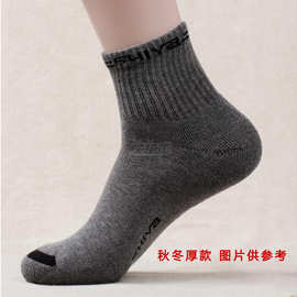 【代理专拍】男女士竹炭棉袜袜吸汗防臭颜色随机（图片仅供参考）