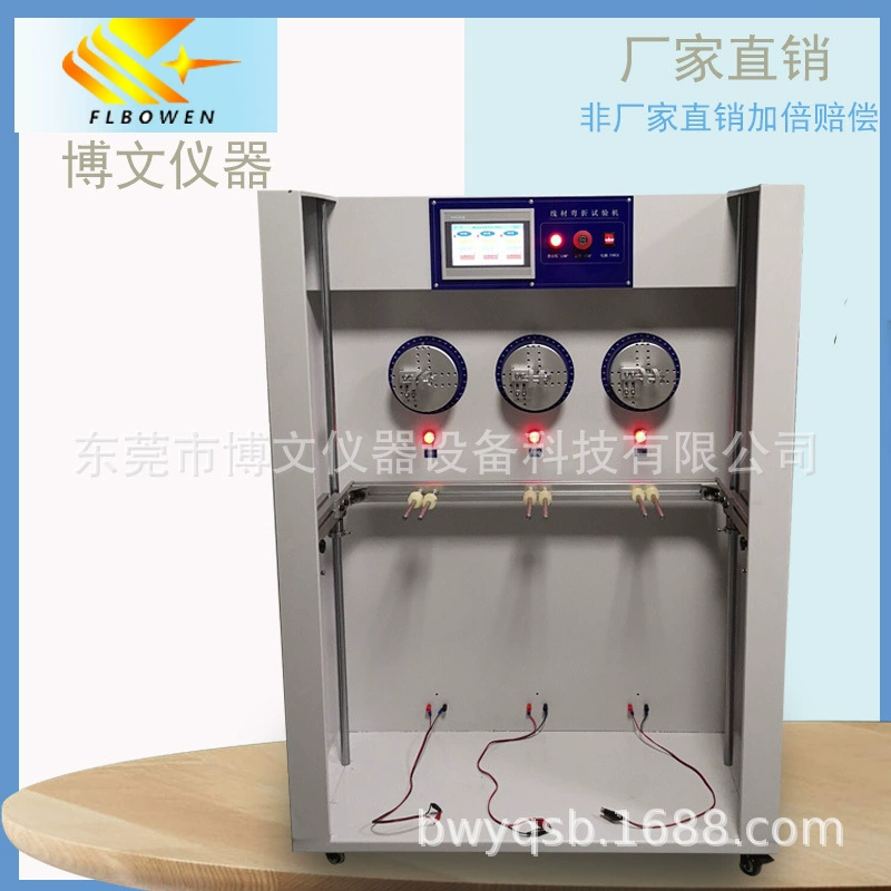 Экран касания трехпозиционная машина качания провода гибочной машины провода и кабеля машина качания провода Донгуан