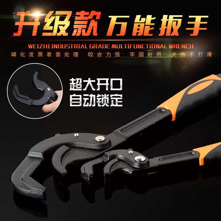 扳手帮手工具多功能自锁紧型大开口板手德国万用大号大板搬手