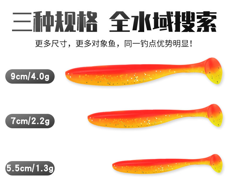 7 Colors Soft Paddle Tail Fishing Lures Soft Plastic Baits Fresh Water Bass Swimbait Tackle Gear