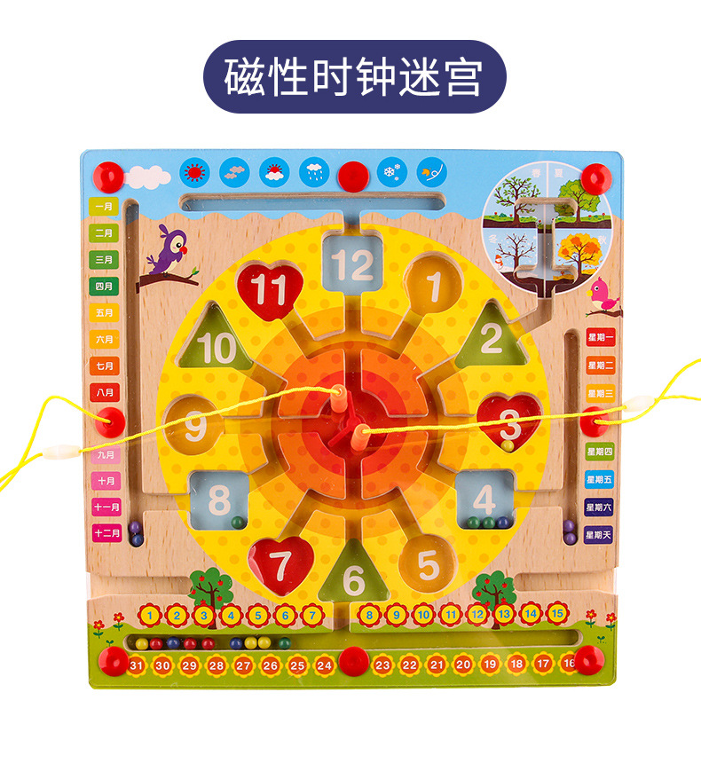 Magnetic Maze Pen Toy Moving Beads Educational Brain Exercise Concentration Training Multi-functional3 Children Parent-child4-6 Years Old