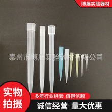 ��Һ�����^ 10ul/200ul/1ml/5ml/10ml���^ ��Һ������