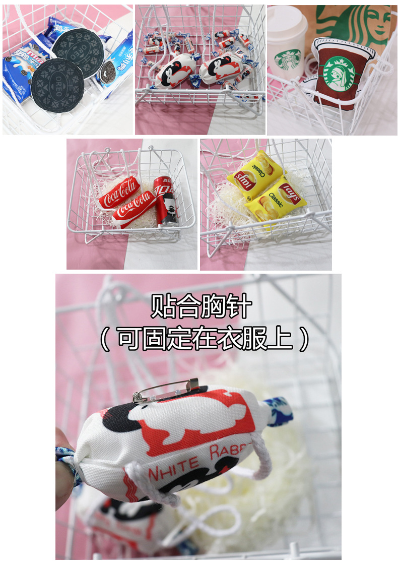 乐事可乐奶糖新详情页阿里（1）_09