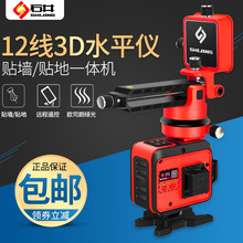 ʯ��7259�G��ˮƽ�x����һ�w12���{���N�؃x�ԄӴ򾀼t�⾀�N���x