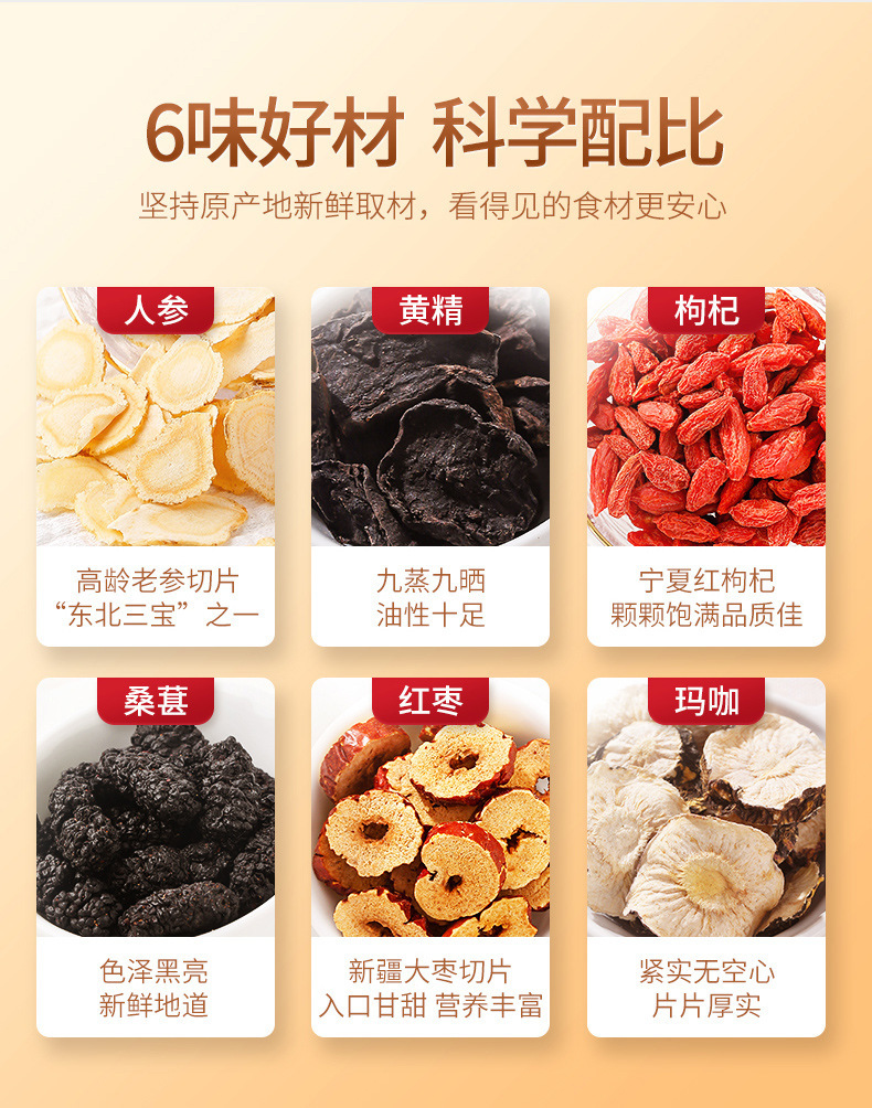 Five Treasure Herbal Tea with American Ginseng Goji Mulberry and Red Date 120g Boxed Wellness Blend key features
