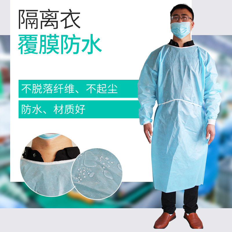 防粉尘蓝色隔离连体衣 供应无纺布PE覆膜反穿隔离衣