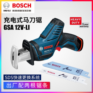 ��Ʒ����BOSCH�ֳ�12V�늳��ʽ�и���������R���GSA12V-LI