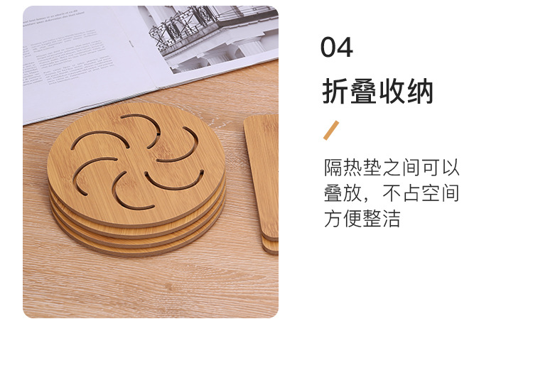 7-家用隔热垫_09.jpg