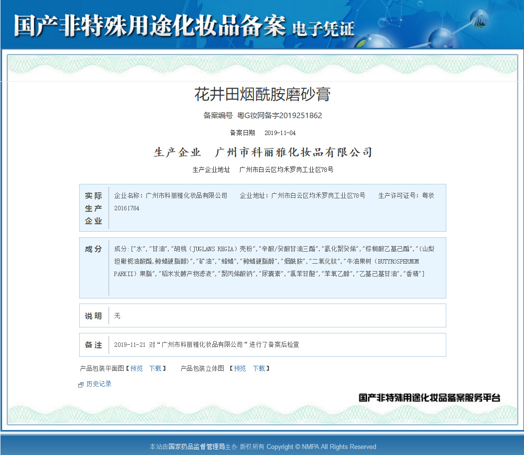 i2 XifKkz9SEOZoouDvmzTXpGerryOdm5kQf