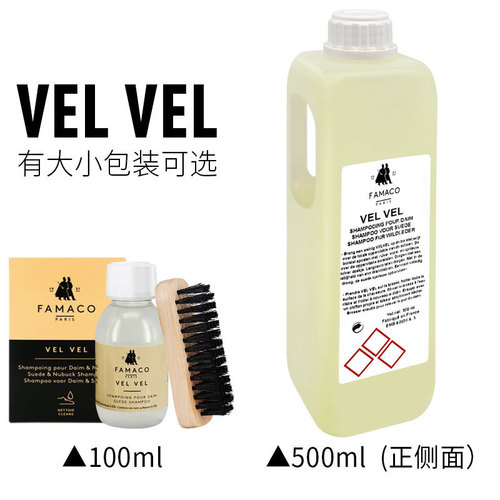 France's FAMACO rhubarb boots can't be kicked clean and care solution nubuck suede leather Timberland decontamination cleaning agent