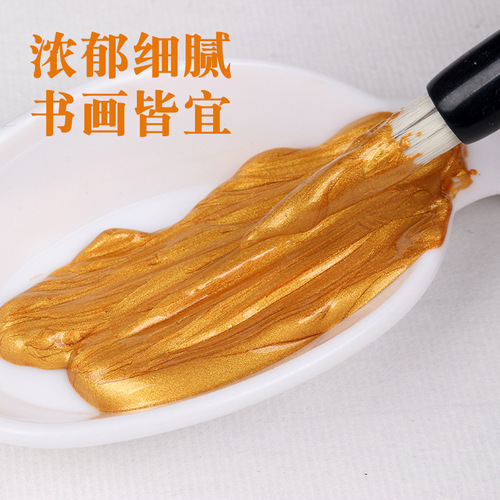 Marley golden Chinese painting pigment 32ml large tube hook line tracing gold writing spring couplets copying scriptures writing gold calligraphy meticulous strokes gold paste
