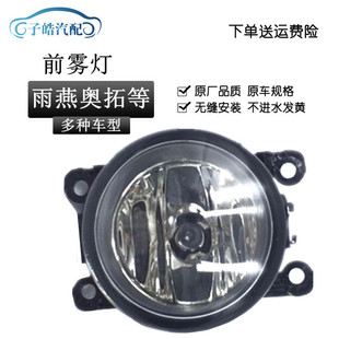 �m��춸��ظ���˹�����A���˹�����������Ͽ�W�����ZSX4ǰ�F��