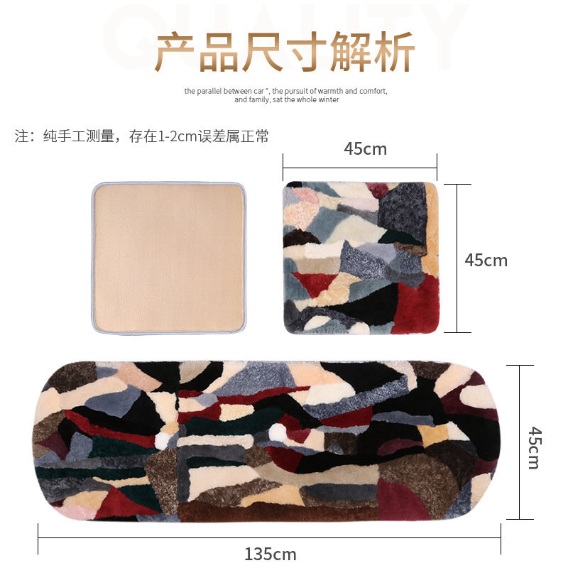 Keep warm seat for office, set, 3 piece set 4