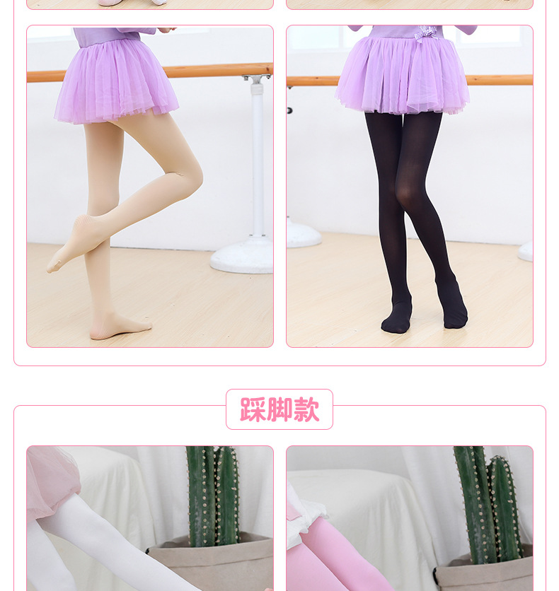 0302 Antarctic Base Socks_09