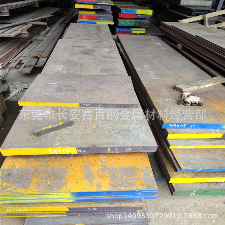 厂家直销20MnTiB合金钢板 20MnTiB渗碳钢板 20MnTiB中厚钢板
