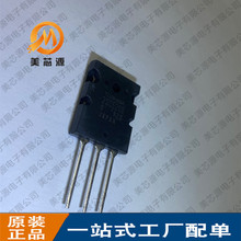 2SC5200 �䌦�� 2SA1943 ȫ��ԭ�b�M�����l���ʹ��Ź� �F؛���