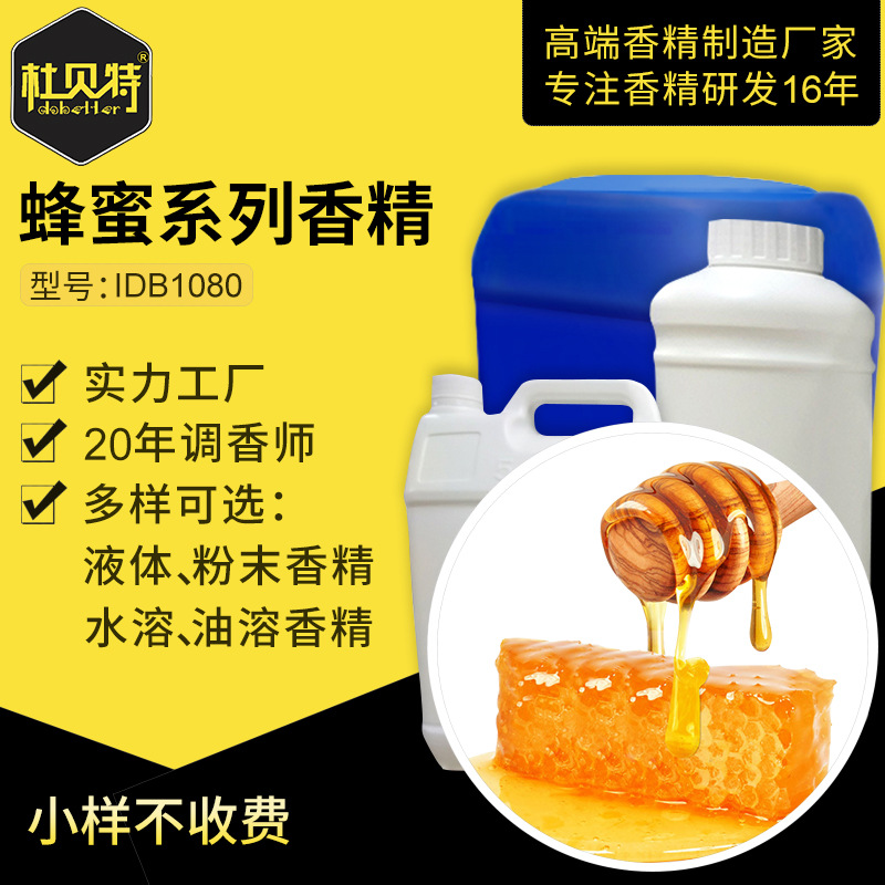 ����ֱ�� ���۷�ĩ�㾫��ҵ�� ����������� ������޹ˮ���͸���