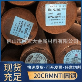 模具钢;结构钢;无缝管