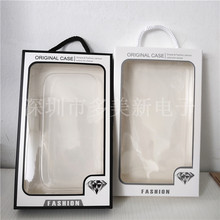 通用4.7/5.5寸11ProMax手机壳包装盒手机保护套纸盒吸塑挂绳包装