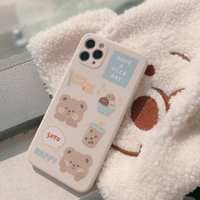 奶茶小熊12苹果手机壳iphone13pro适用7/8plus全包14软11套Xs max