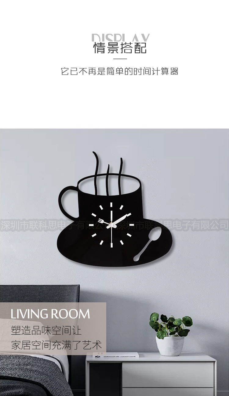 咖啡挂钟_06.jpg