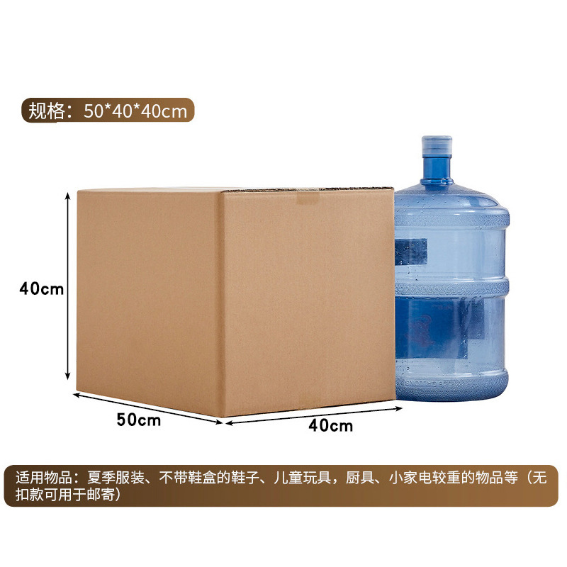 現物郵便梱包段ボール箱宅配包装箱正方形半高段ボール箱引っ越し段ボール箱卸売り|undefined