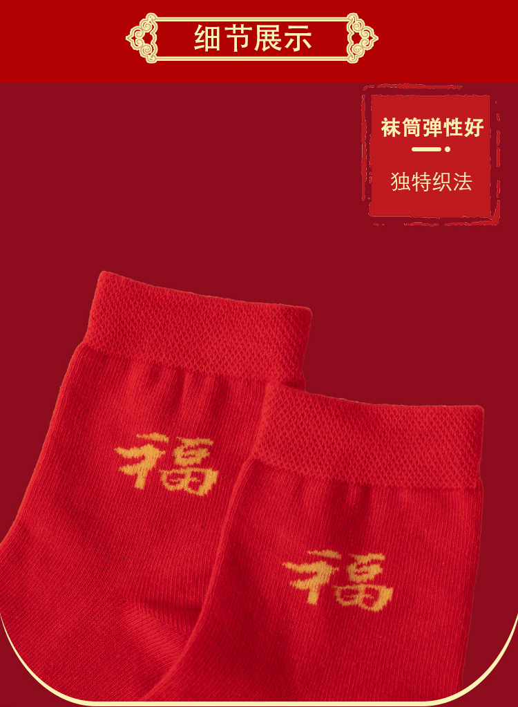 详情页切片_13