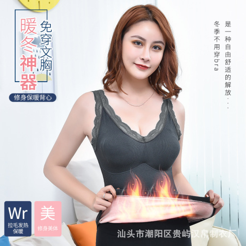 Bear Fairy Large Size V-Neck Strap Lace Sexy Nipple Pads Base Layer Top with Fleece and Thick Warm Innerwear for Women