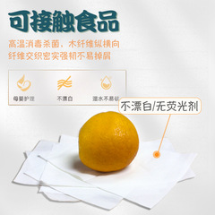 沐韻360張抽紙巾大量批發抽紙 整箱紙巾母嬰適用一件代發