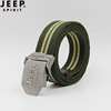 Fashionable universal belt suitable for men and women, Korean style