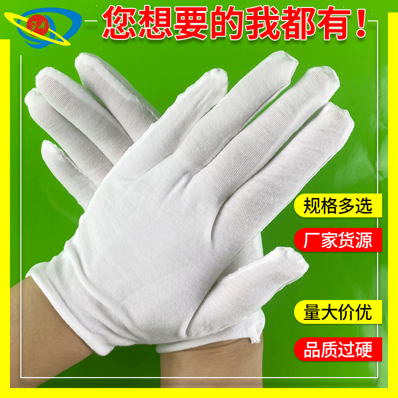 non-slip wear-resistant gloves