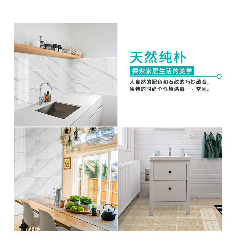 大理石_02.jpg