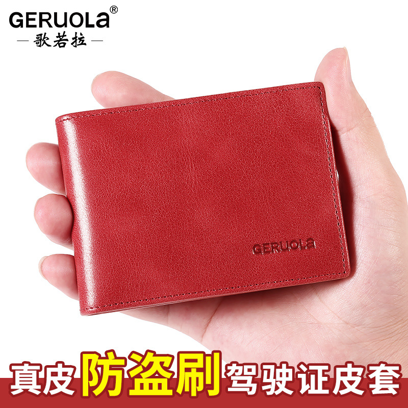 Driver's license leather case women's genuine leather ultra-thin document card holder cowhide motor vehicle driving license card holder two-in-one