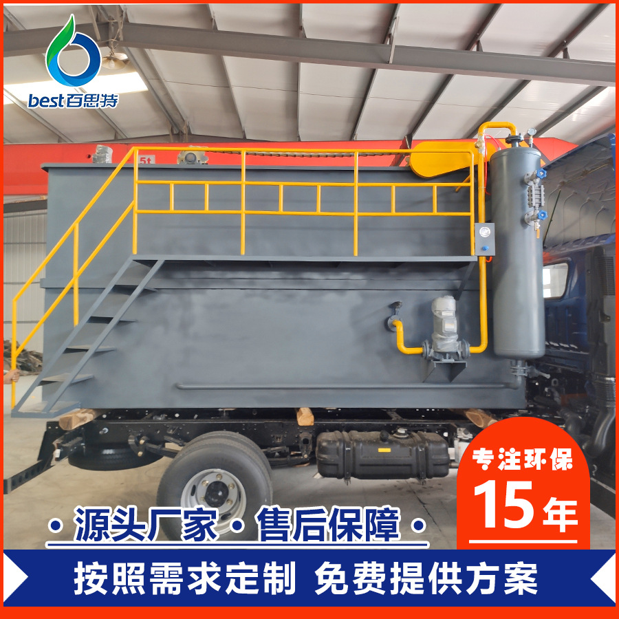 厂家生产供应生活污水处理设备 污水处理成套设备 品质保障