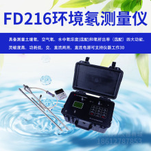 FD-216测氡仪里面用的干燥剂 配套干燥剂 干燥塔