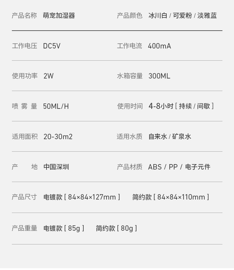 F11加湿器加湿器_27.jpg
