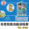 children function train Tooth Orthotic device Braces Correct Baoya Package Days MRC