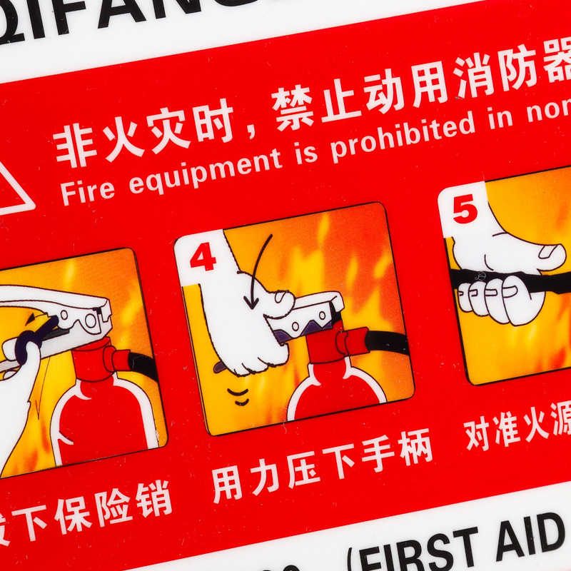 Fire extinguisher safety sign instructions fire hydrant use method placement point sticker