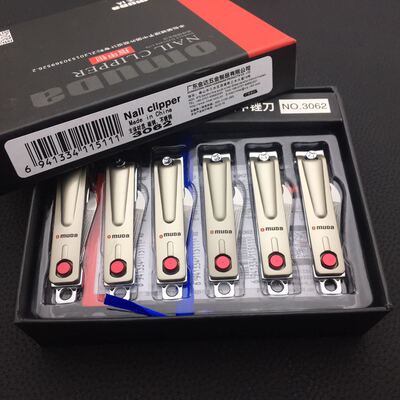 批发欧美达指甲钳/指甲剪/多用平口带挫刀指甲钳3062|ms