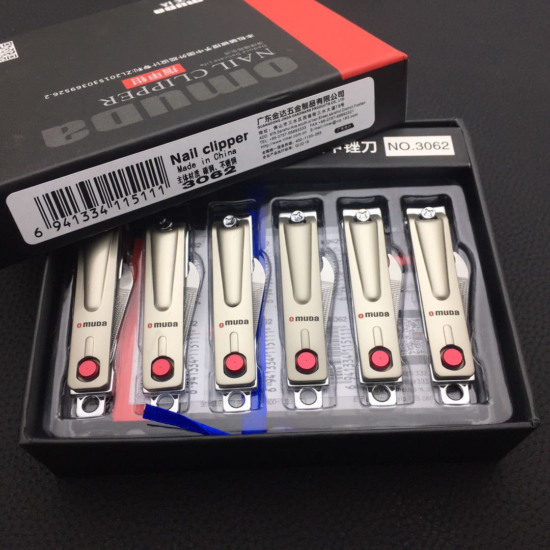 批发欧美达指甲钳/指甲剪/多用平口带挫刀指甲钳3062|ms