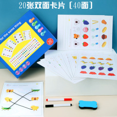 幼兒園小班每日一練運筆配對連線視覺追蹤找相同玩具益智智力動腦