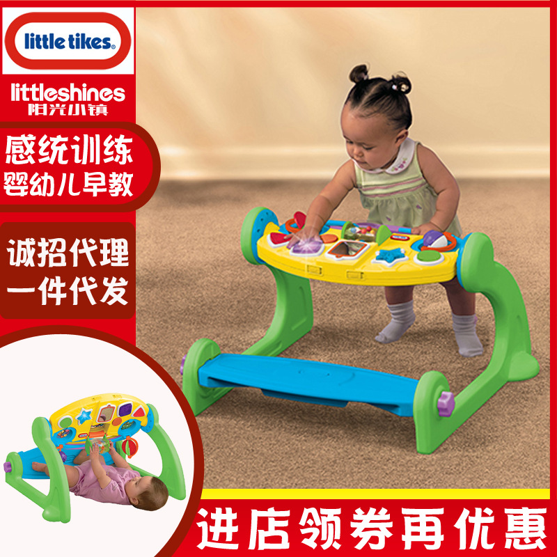 美国小泰克Littletikes婴儿成长健身玩具 5合1多功能运动健身架|ms