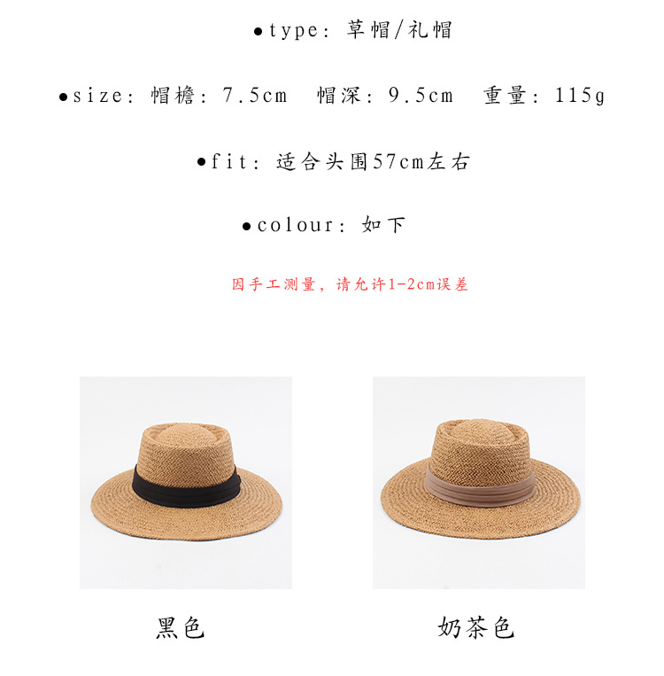 Hat New Summer Wild Sun Hat Fashion Concave Top Seaside Holiday Top Hat Wide Brim Leisure Straw Hat Wholesale Nihaojewelry display picture 2