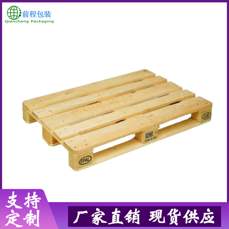 厂家直销可定制叉车托盘 二面进叉实木木托盘 1210欧标木托盘